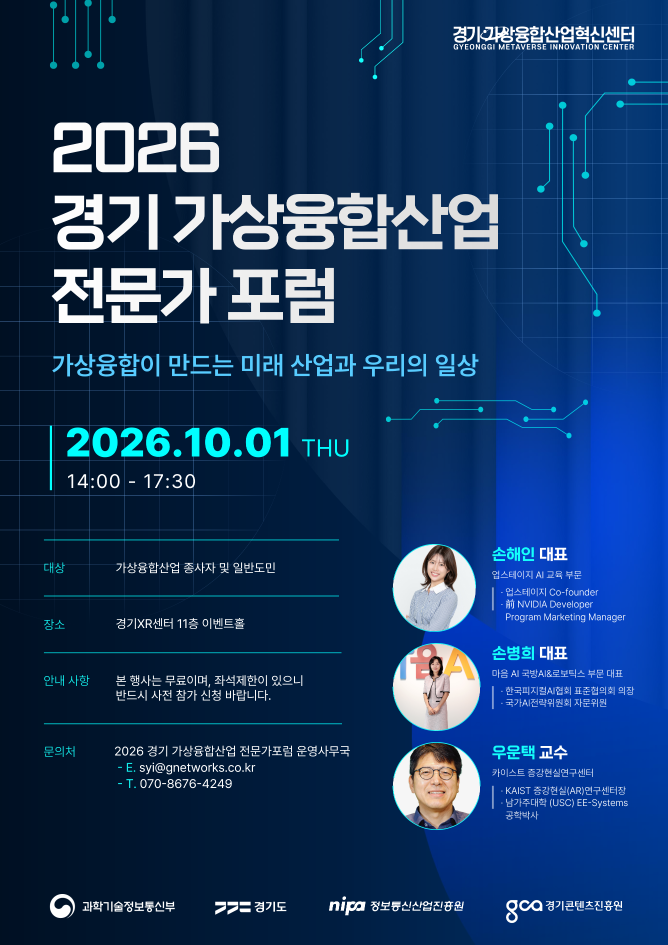 메인