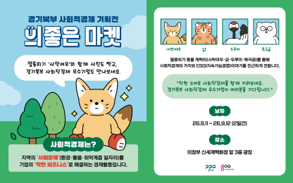 메인