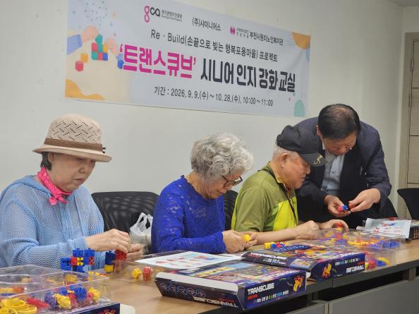 메인