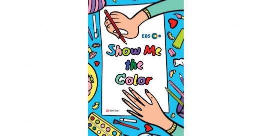 Show Me The Color 이미지