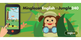밍글콘 정글영단어240