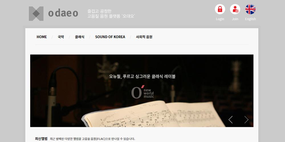 K-Music platform 'OdaeO'