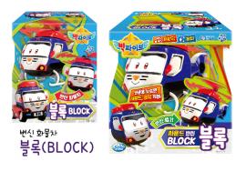 Block Helicopter Toy