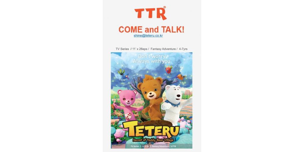 TETERU(Secret of Teddy Bear village)