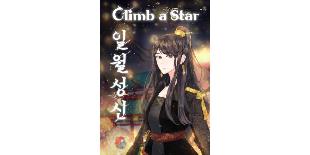 Climb a Star