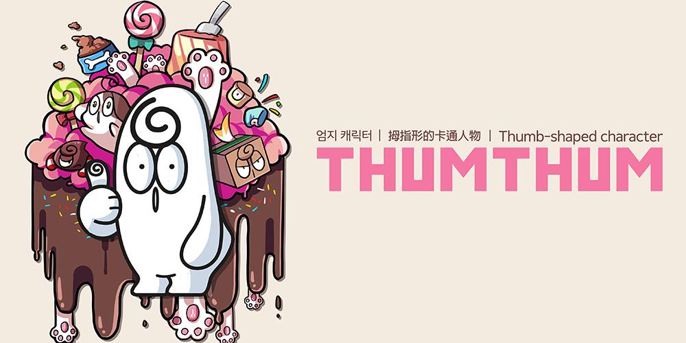 ThumThum