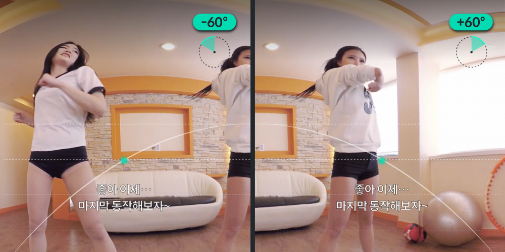 자막이 있는 VR영상 서비스 - '민트팟'