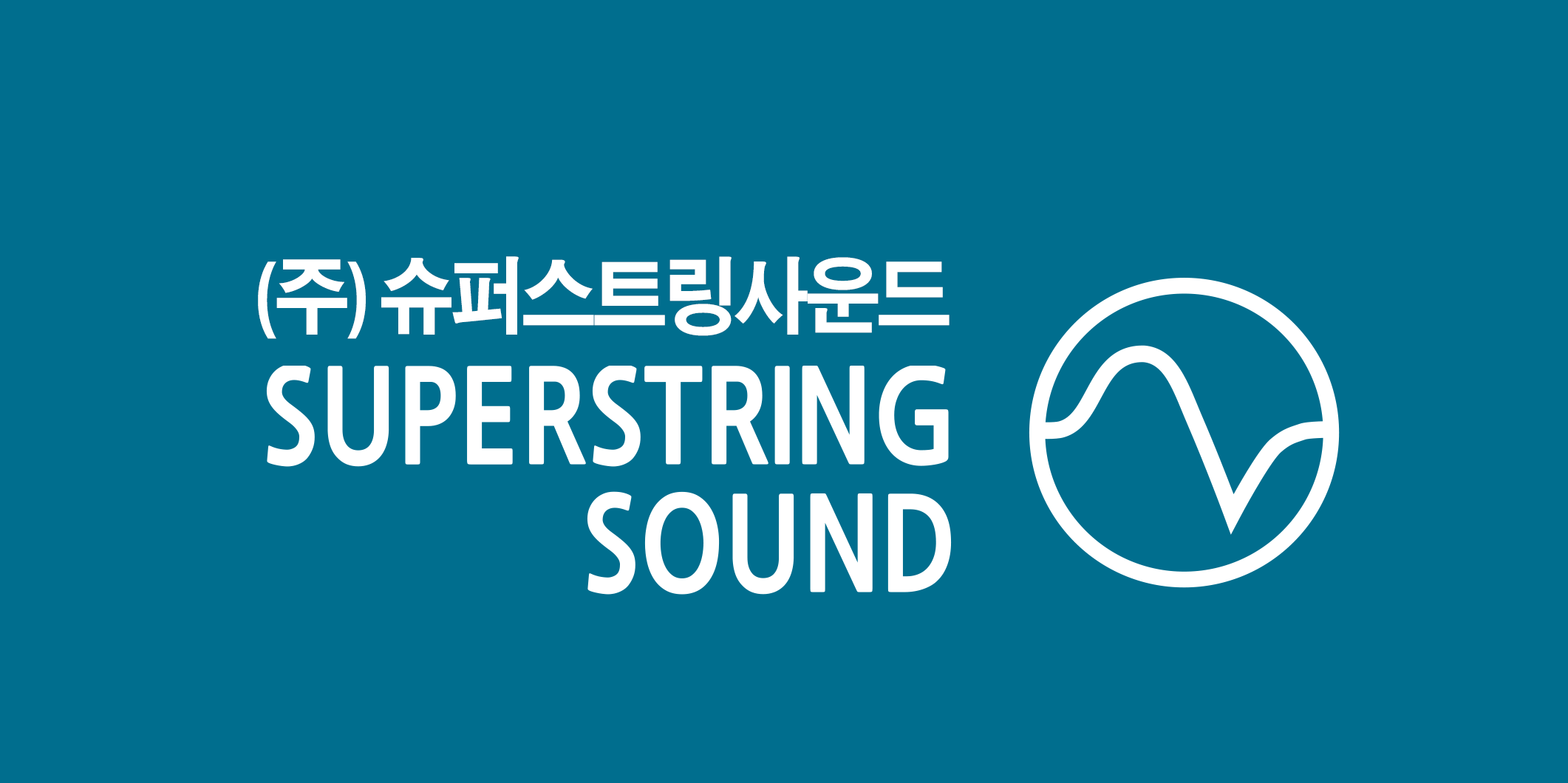 Superstring Sound logo image