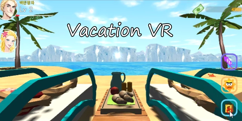 Vacation (convertible VR)